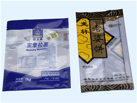 復(fù)合食品袋